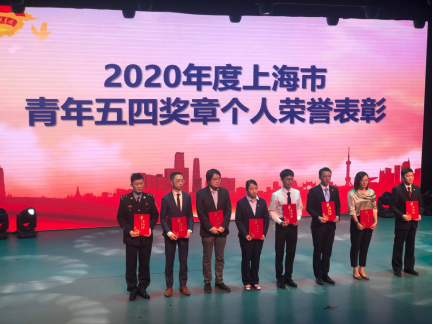 高頓教育集團聯合創始人李珂榮獲“上海市青年五四獎章”