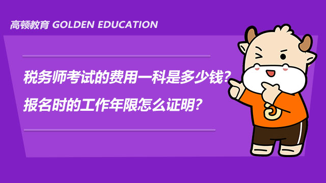 年会计初级报名时间_初级会计报名时间一年几次_初级会计报名时间2023年