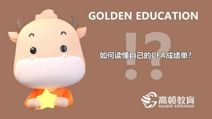 cfa