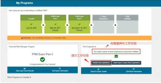 FRM證書二級考試側重什么？通過FRM二級考試后可以直接領取FRM證書嗎？