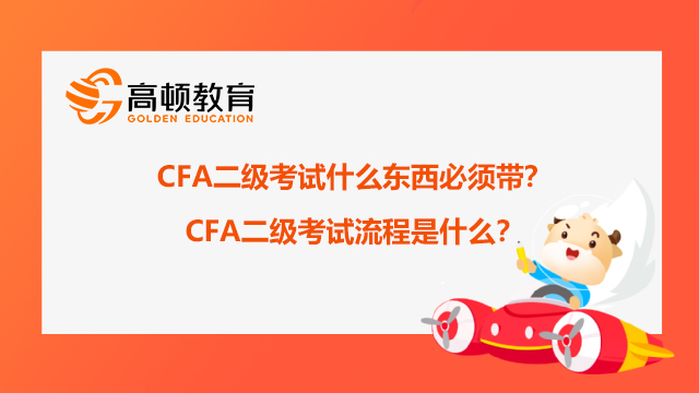 cfa