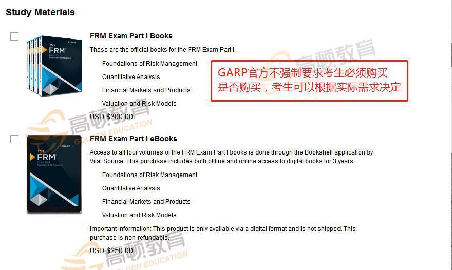 西安frm在哪报名？西安报名frm之后可以在哪里进行考试呢？