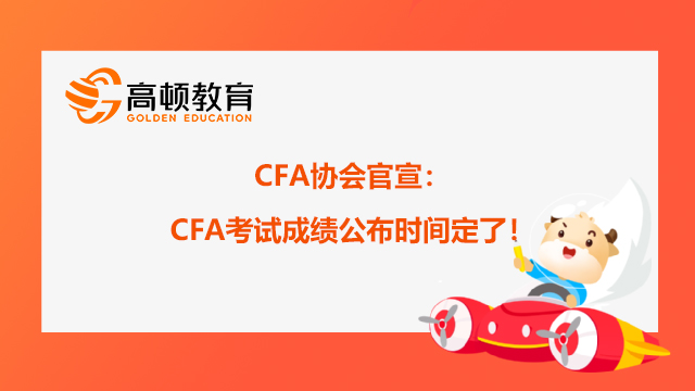 cfa