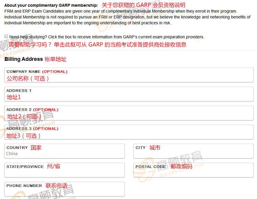 frm考試報(bào)名有什么條件？2022年的frm考試可以報(bào)名了嗎？