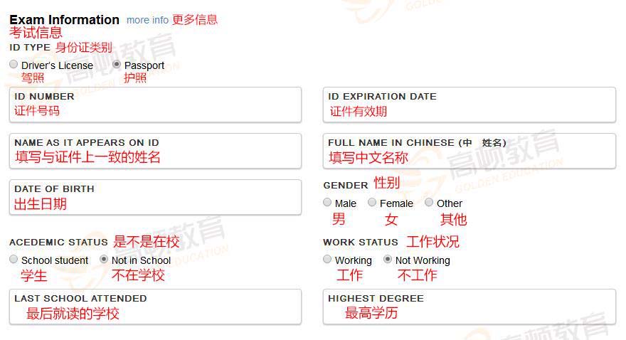 frm考试报名有什么条件？2022年的frm考试可以报名了吗？