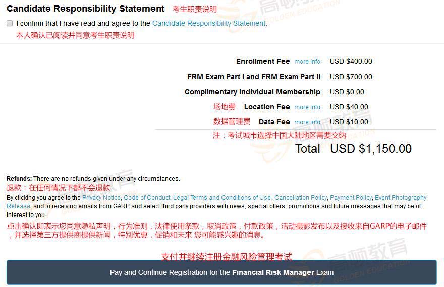 frm考试报名有什么条件？2022年的frm考试可以报名了吗？