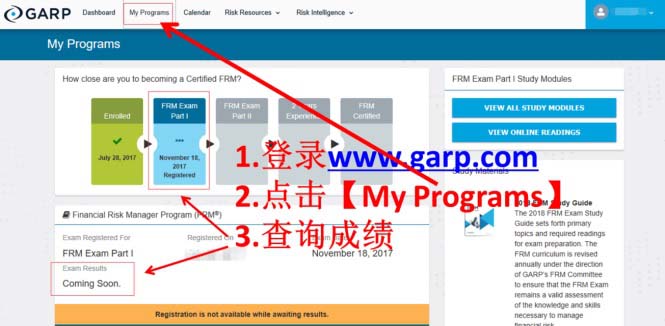 7月frm成績(jī)查詢有哪些方式？frm怎樣才算通過？