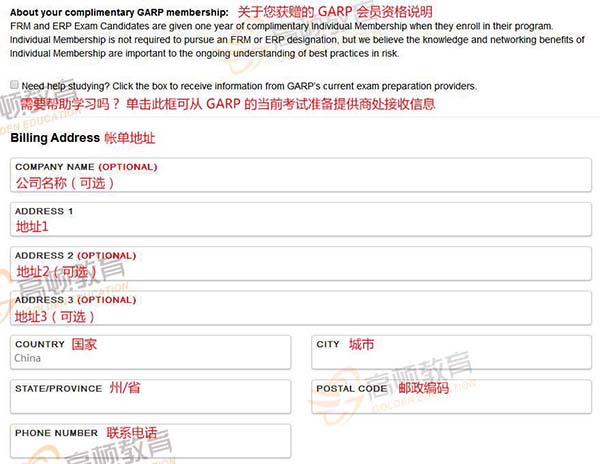 如何給frm協(xié)會(huì)發(fā)郵件？給frm協(xié)會(huì)發(fā)郵件能及時(shí)處理嗎？