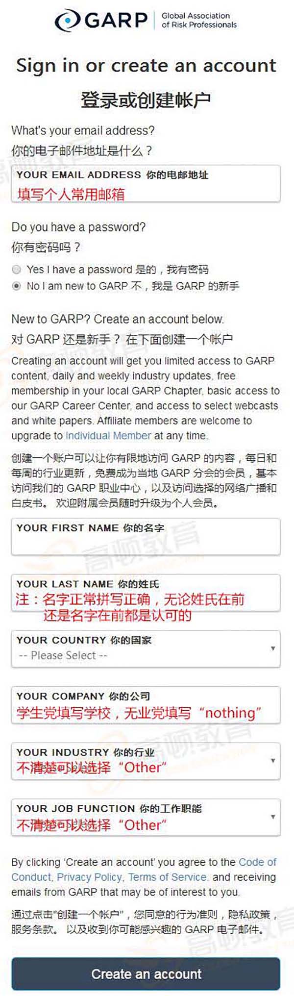 frm协会garp官网怎么登录？考生登录garp官网可以做什么？