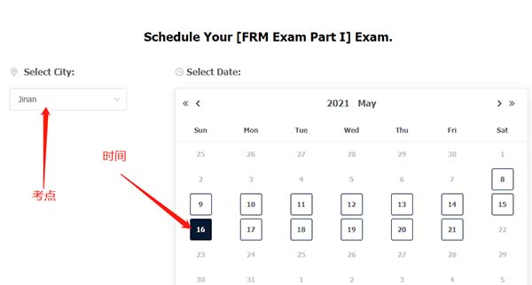 想要申请FRM延考，需要提交FRM延考申请书吗？