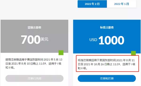 2022年cfa延考怎么延考？2022延考cfa考試有延考費(fèi)嗎？