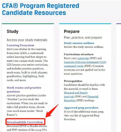 2022年cfa教材有哪些？怎么获取2022年cfa教材？