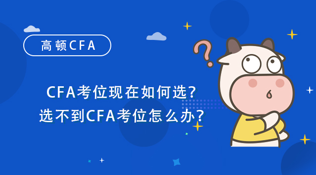 cfa