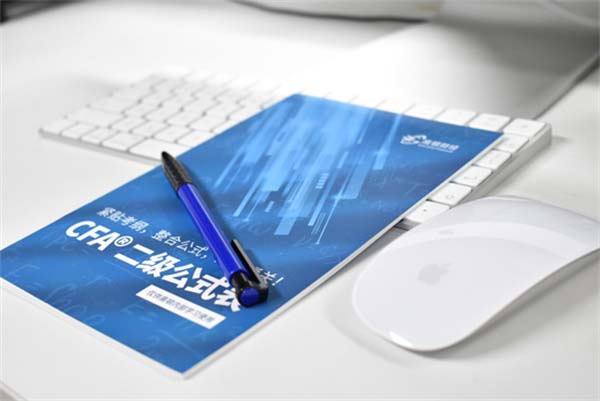 重庆工商大学cfa报名费多少？报名cfa考试到底值不值？