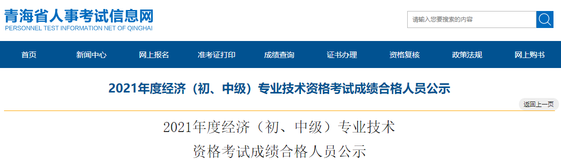 招标师环球网校课件_环球网校经济师怎样_环球网校2级建造师