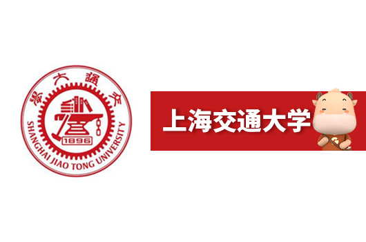 上海交通大學(xué)2022年招生簡(jiǎn)章