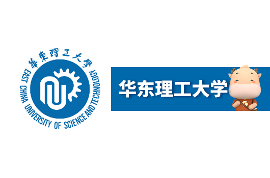 華東理工大學(xué)2021年招生簡(jiǎn)章