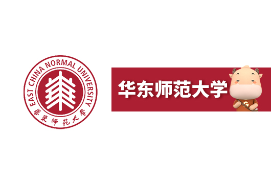 華東師范大學(xué)2021年研究生招生簡章