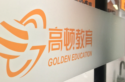 零基础学会计最开始应该从哪入手