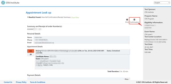 cfa收不到考试确认信怎么办？两招帮你解决！
