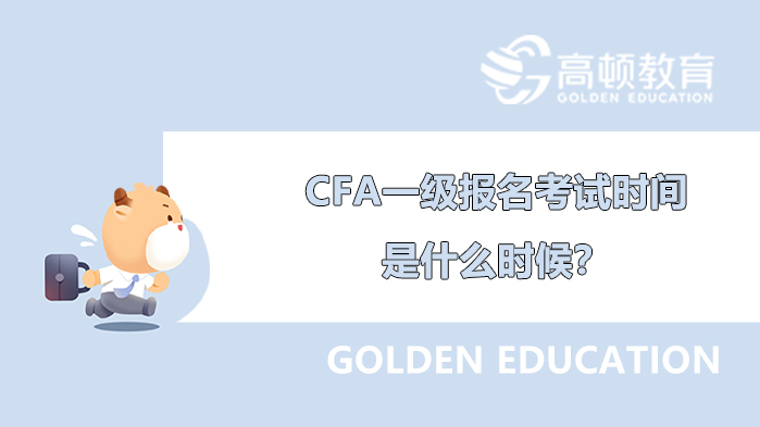 cfa