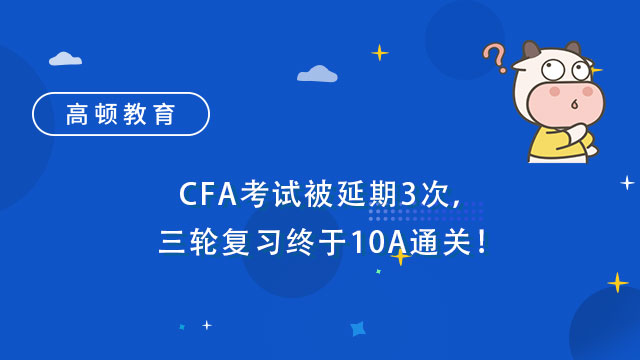 cfa