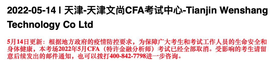 cfa