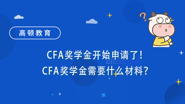 cfa