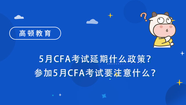 cfa