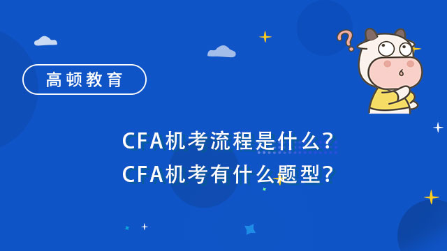 cfa