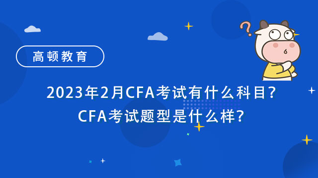 cfa