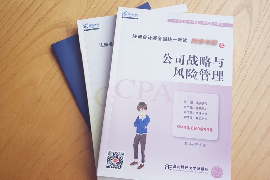 合肥大学生能报考cpa吗