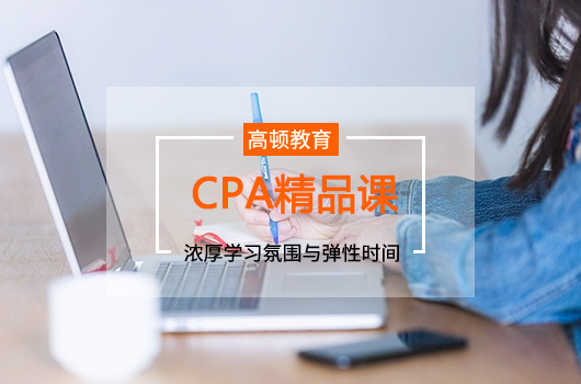 2022年cpa考试审计目录是什么？cpa考试一共几门？