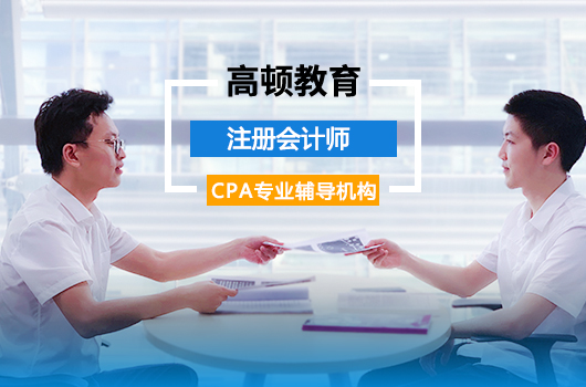 cpa考试财管考试会延期吗