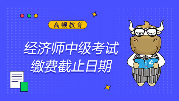 https://wwwupload.gaodunwangxiao.com/uploads/220706/220706/6339-220F61I424455.jpg