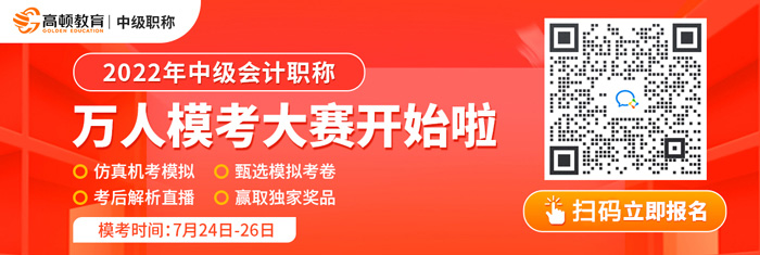 中級會計證屬于專業(yè)技術證書