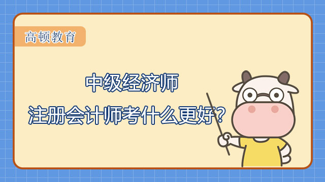 工程系列职称专业分类_经济师职称专业分类_工程技术类职称专业分类