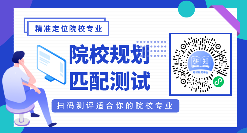 考研成绩查询,西安邮电大学考研,2022考研初试成绩