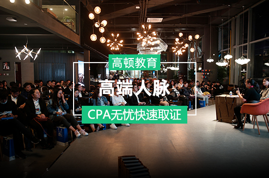 cpa注册会计师报考要求有哪些