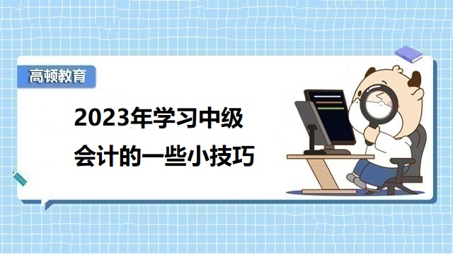 2022年第二批次考试选择题答案,2022年财务管理考试答案