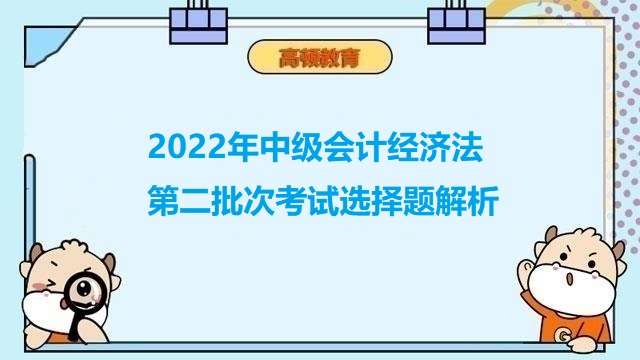 中級會計師考試真題及答案