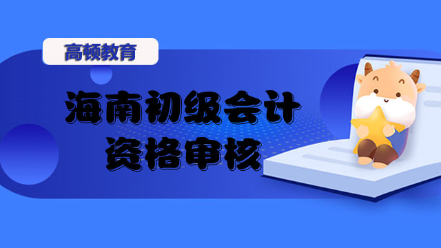 今年初级会计证考试成绩查询时间