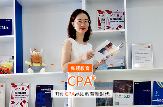 cpa报考条件要求是什么