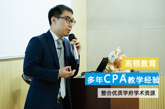 cpa考試條件每年都一樣嗎