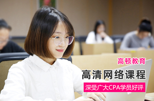 預(yù)計2024年cpa考試推遲到什么時候？注冊會計師報考科目如何搭配？