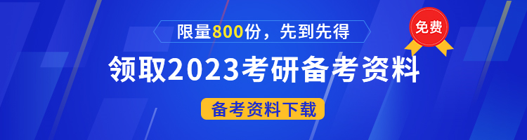 四川師范大學考研學科排名