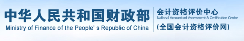 青海省2023年初级会计准考证怎么打印？