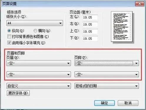 海南省2023年初级会计准考证怎么打印？