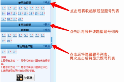 初級(jí)會(huì)計(jì)考試流程