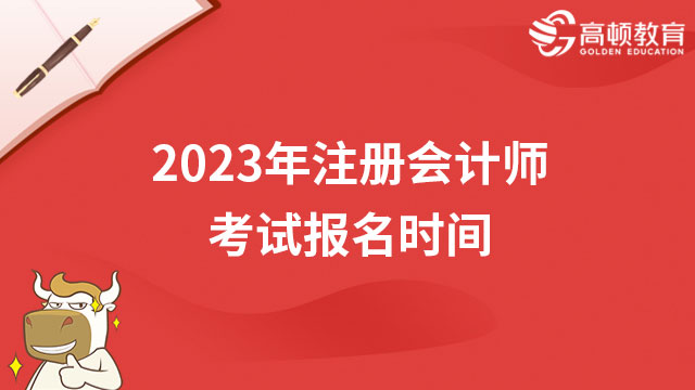 广东省会计管理专栏_广东省会计信息管理系统_广东省会计管理系统官网